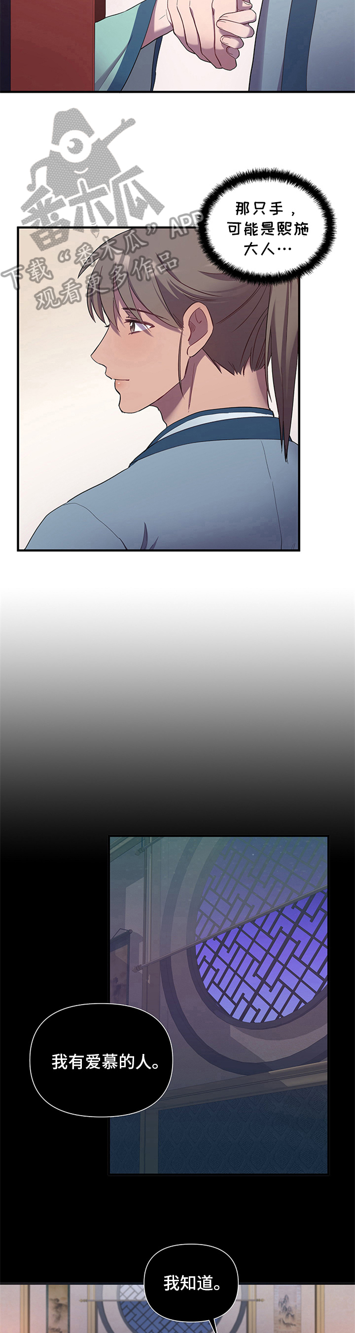 第8章：暖心2