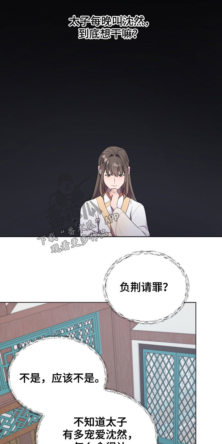 第60章：分析2