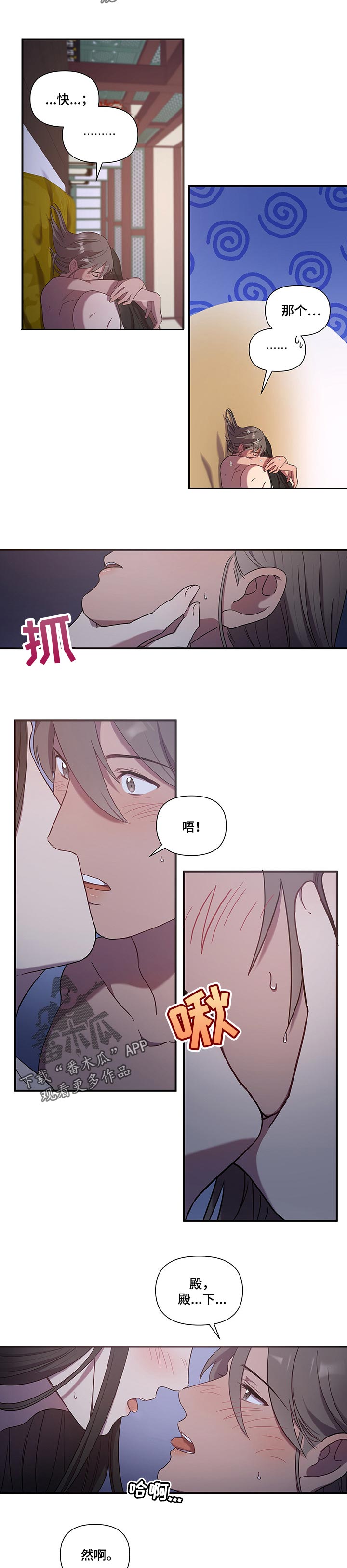 第20章：赎罪3