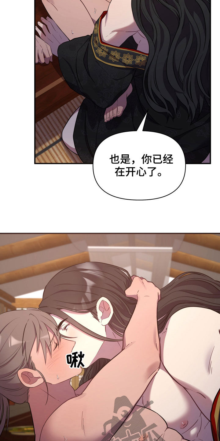 第39章：内心1
