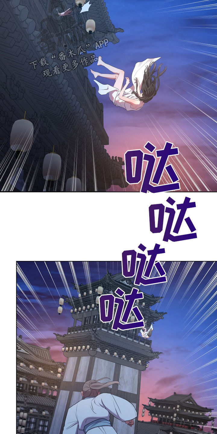 第71章：救人1