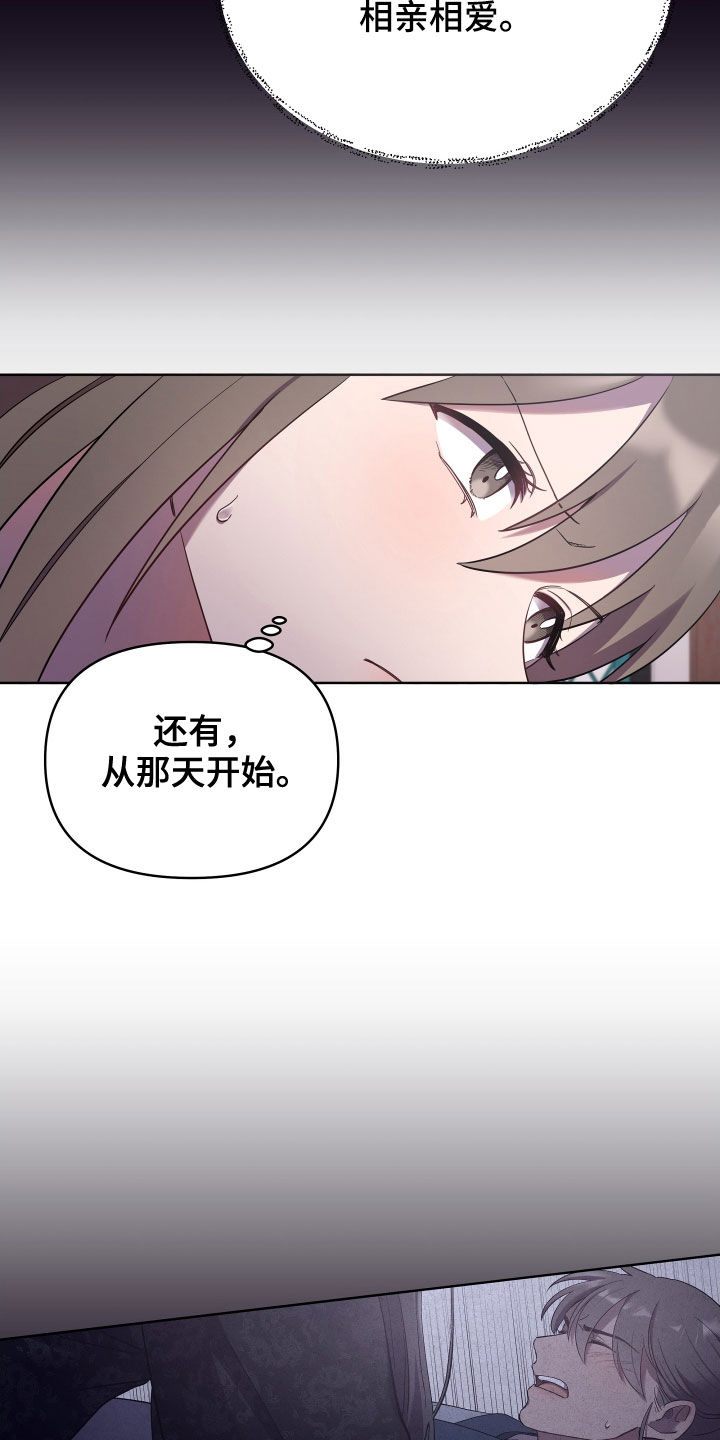 第61章：不可能3