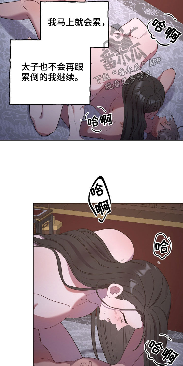 第55章：窒息0