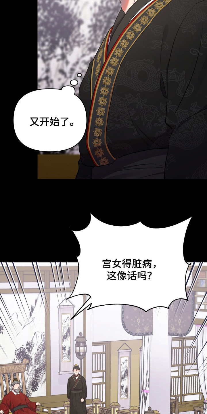 第80章：天衣无缝2
