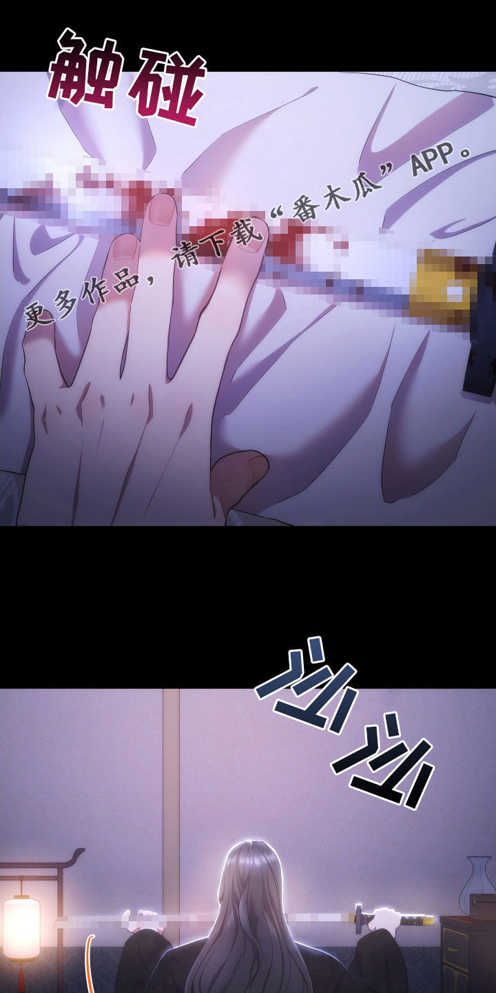 第103章：有那么让你害怕吗0