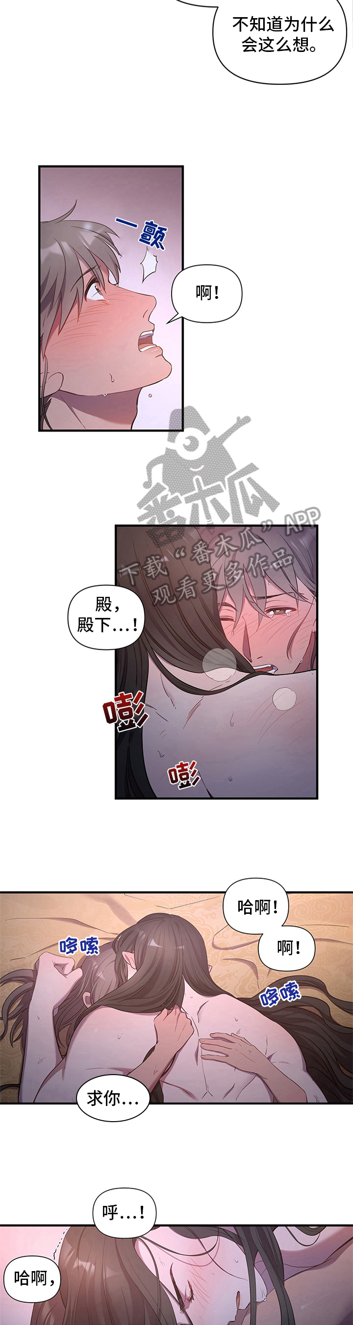 第12章：心中的秘密2