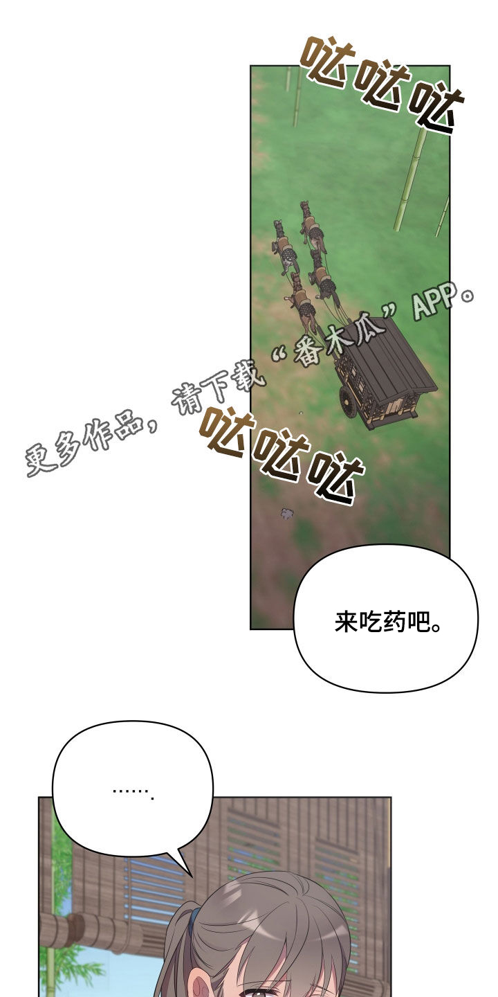 第90章：我是谁0