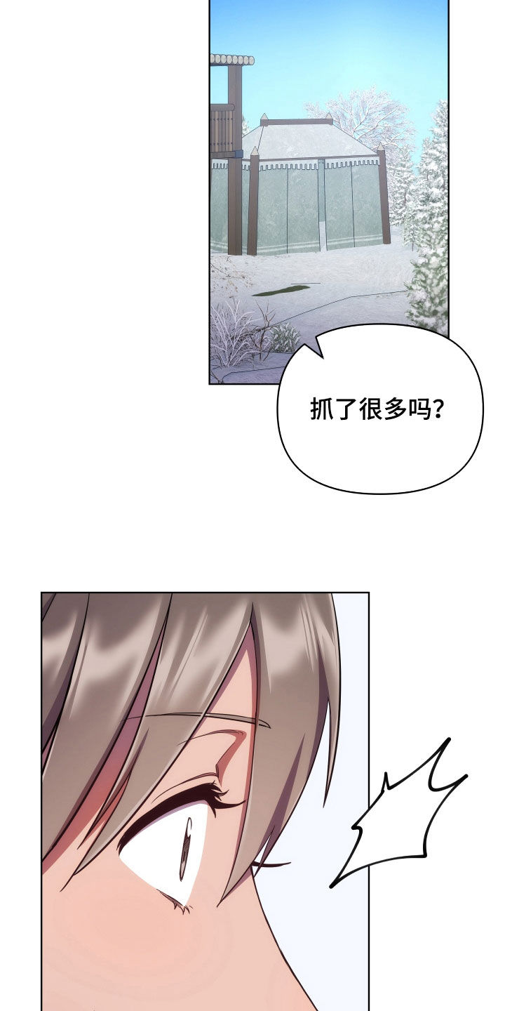 第102章：定罪4
