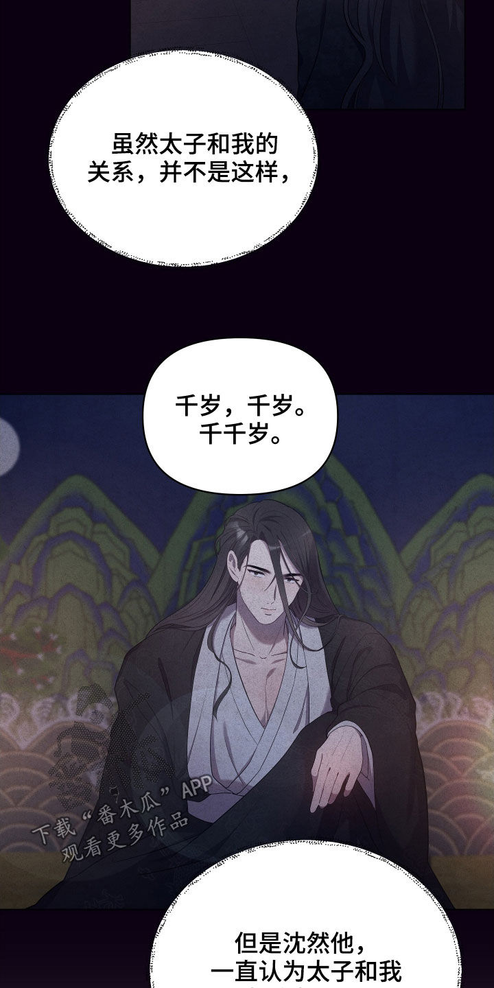 第61章：不可能2