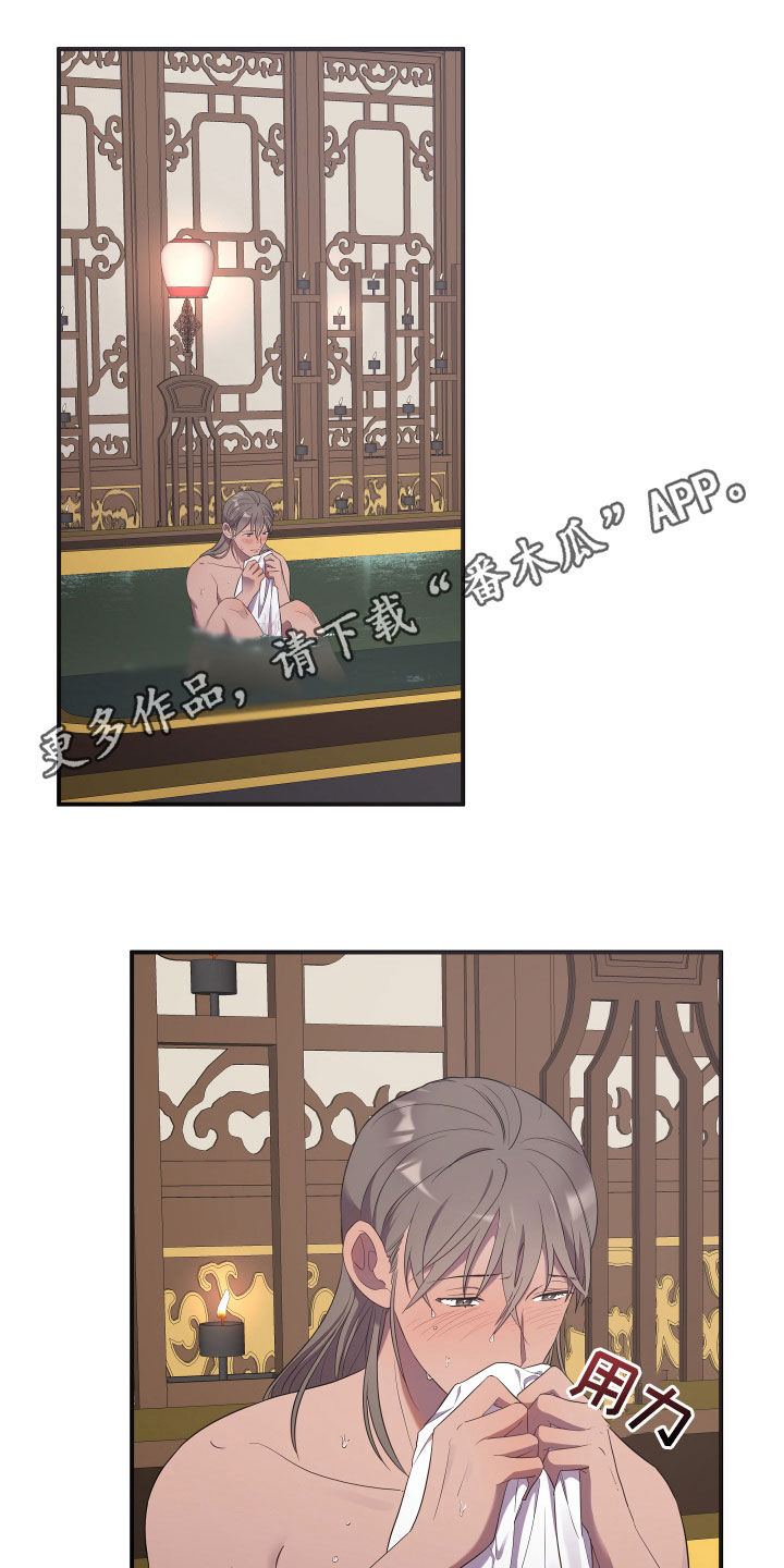 第41章：男儿身0