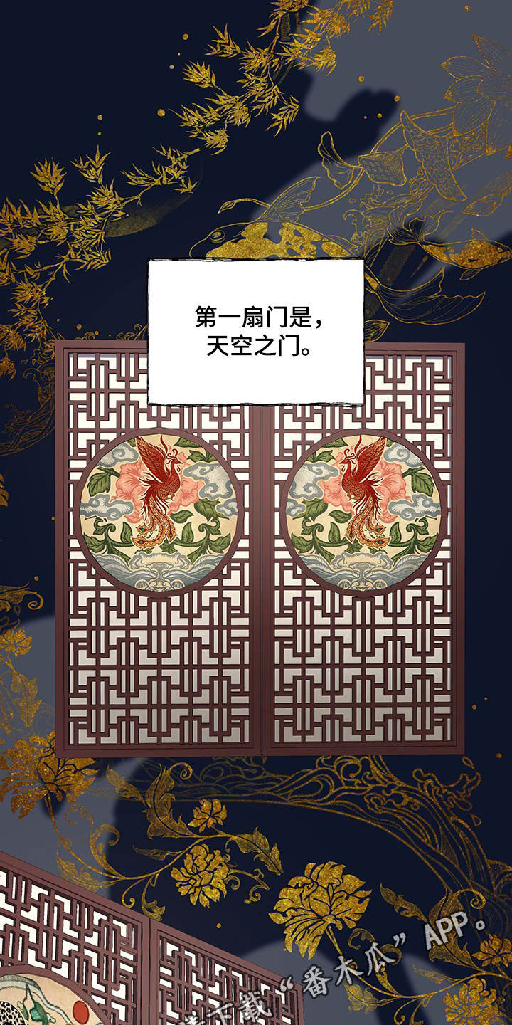 第25章：枕边风0