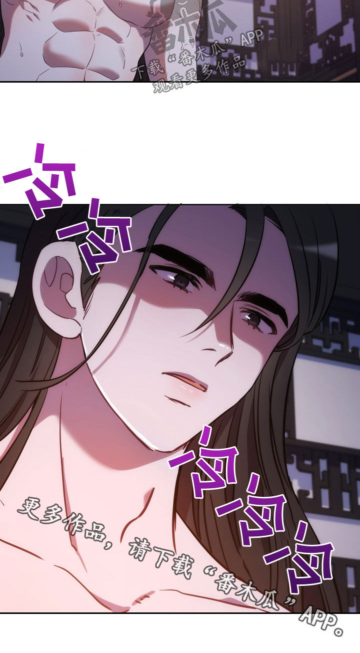 第77章：害怕3