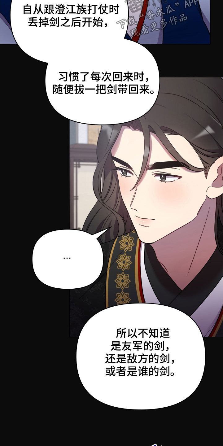 第69章：罪人4