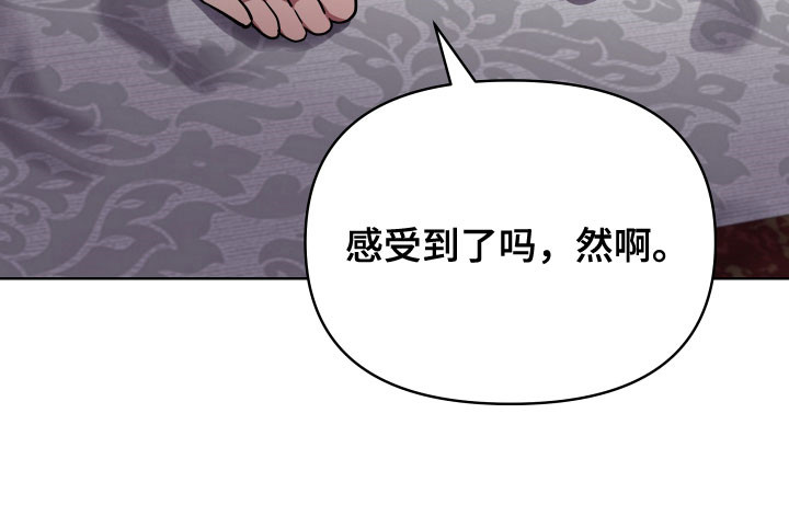 第65章：疼痛3