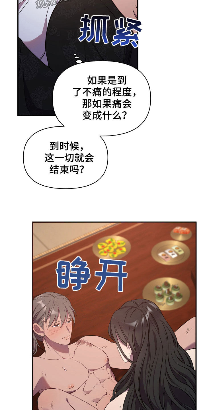 第39章：内心0