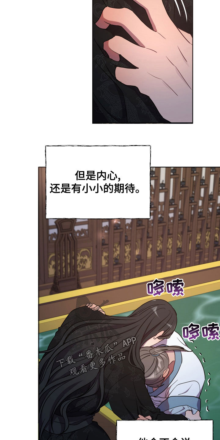 第76章：替代品3