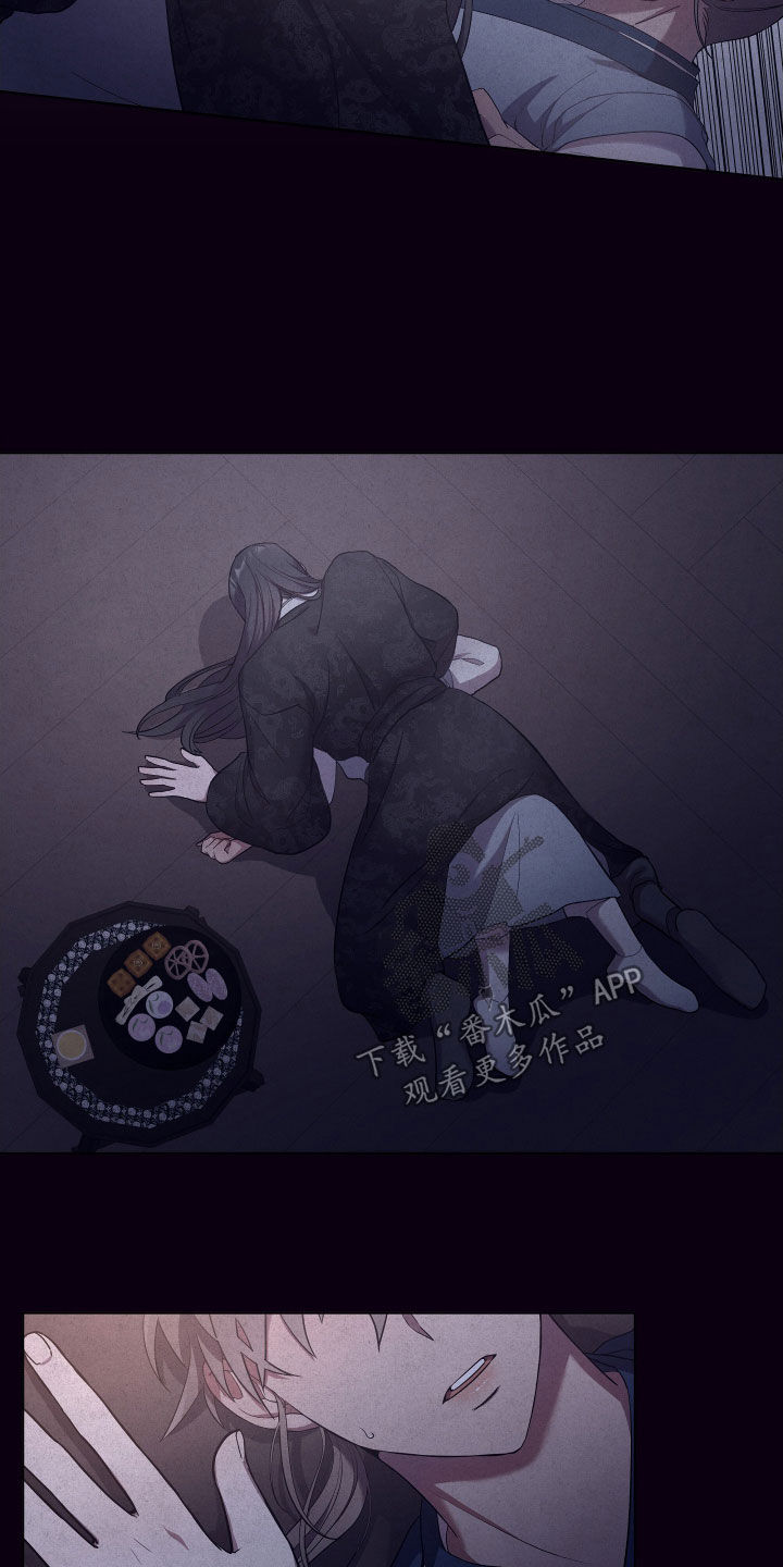第61章：不可能4