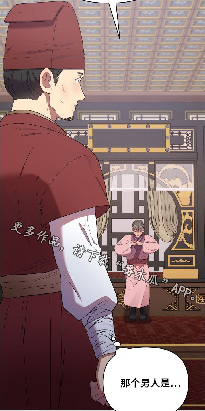 第86章：一定要回来3