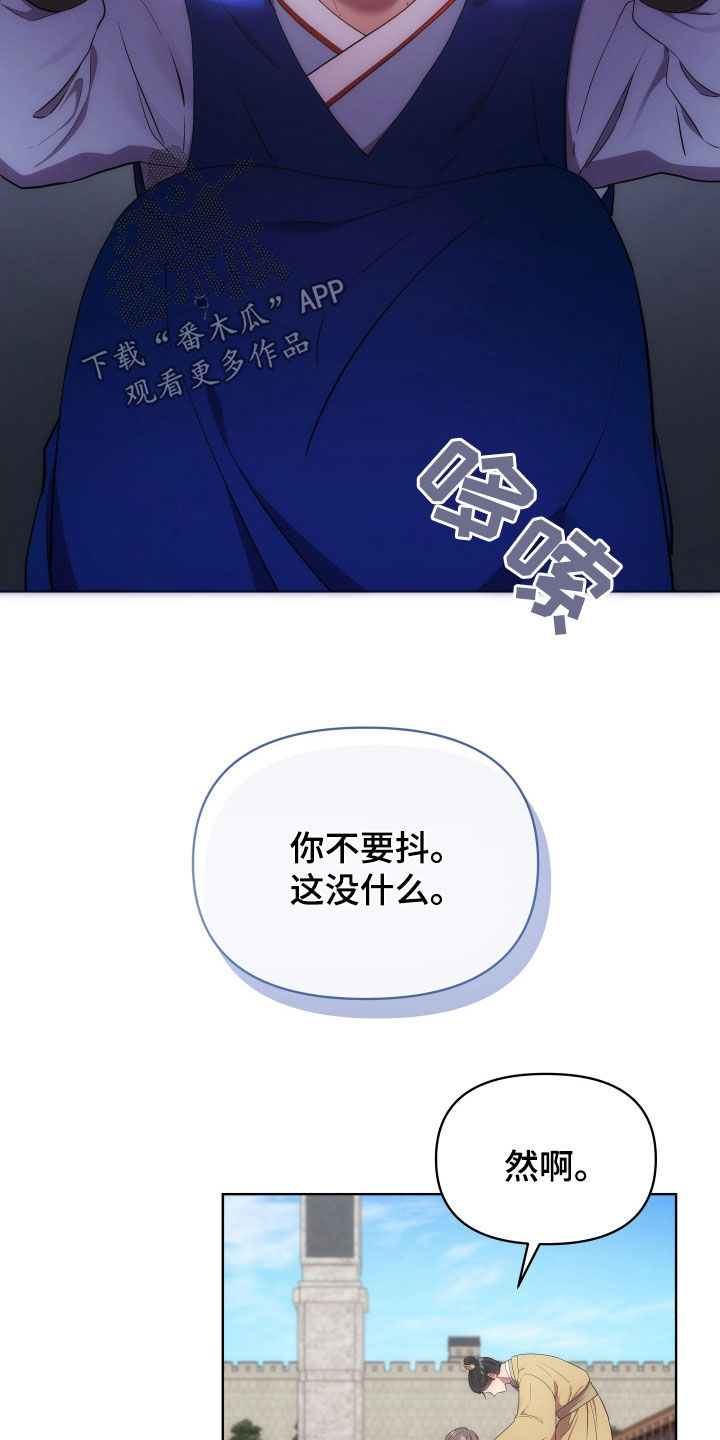 第101章：检查伤口2