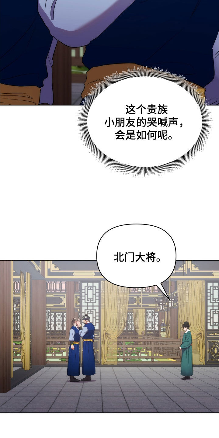 第98章：暴徒4