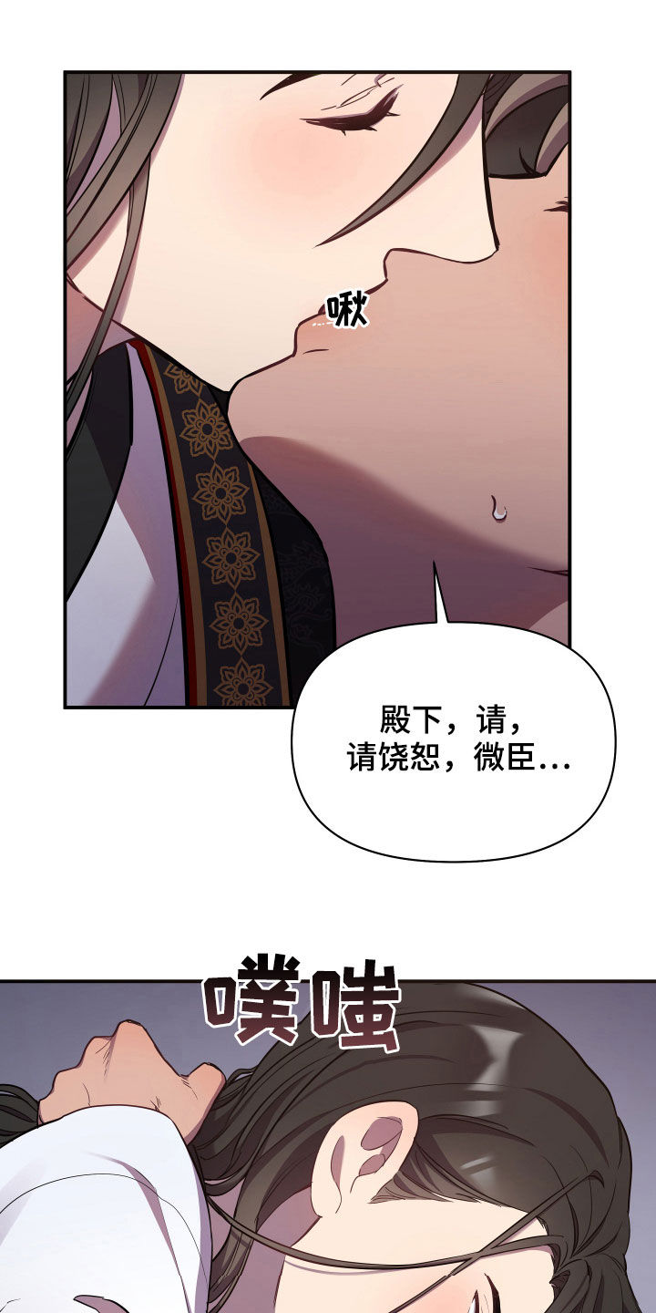 第34章：你不能跑2
