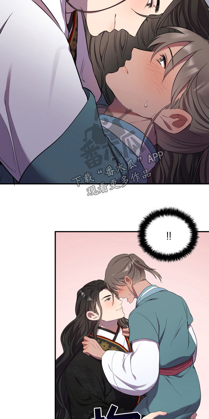 第34章：你不能跑3