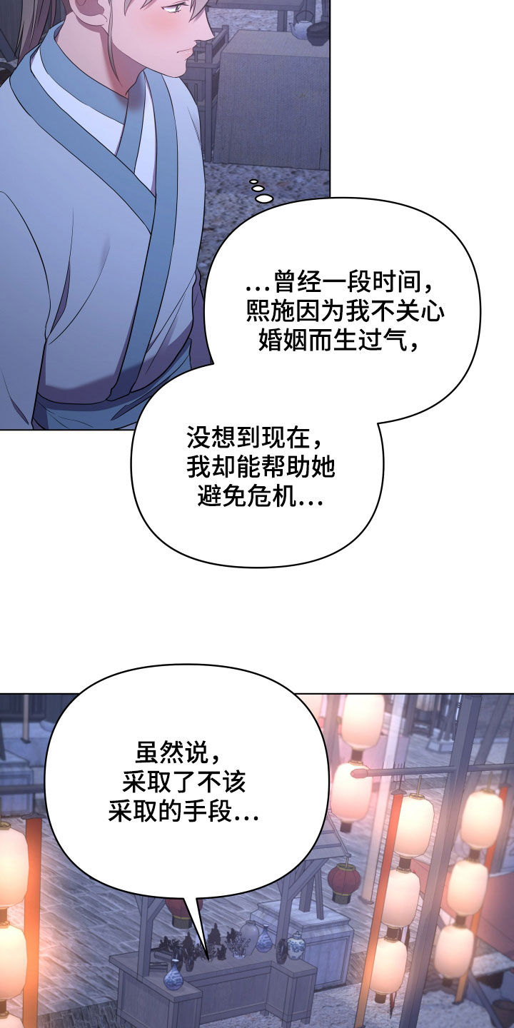 第70章：心火1