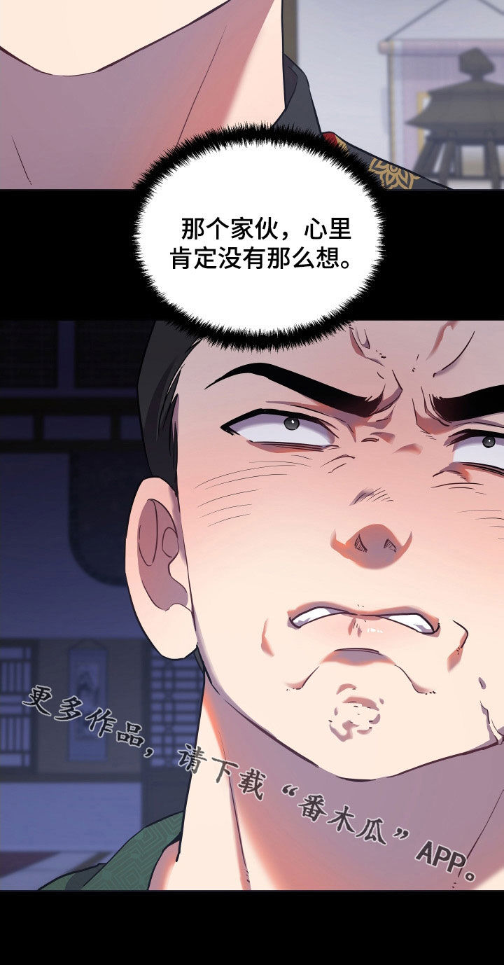 第80章：天衣无缝2