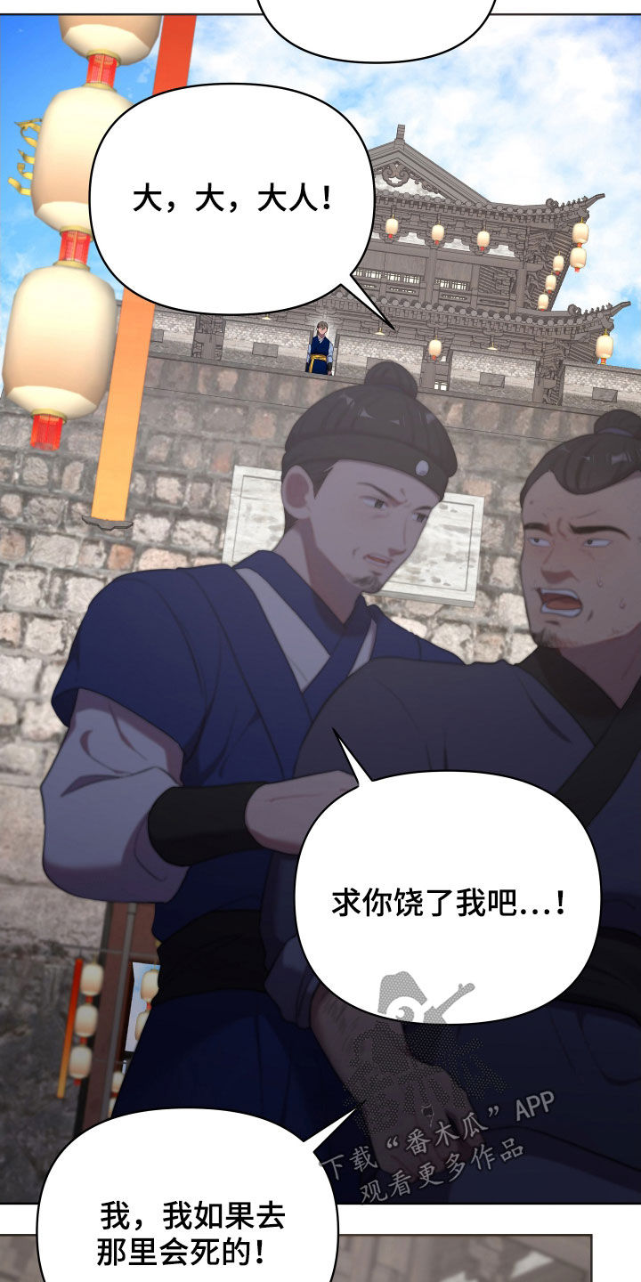 第54章：一种幸福3