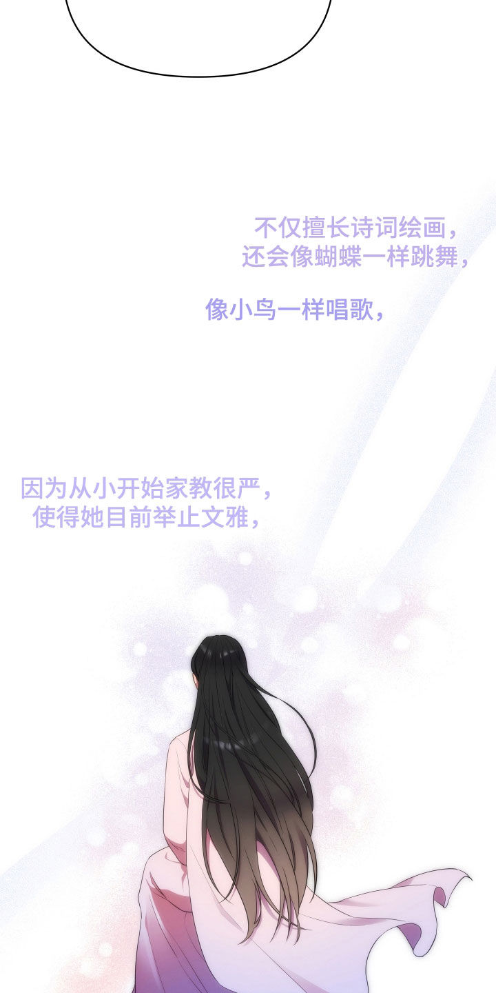 第94章：不想成婚1