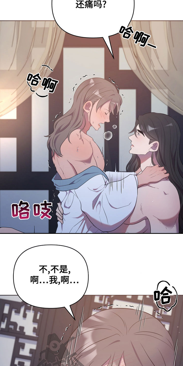 第78章：讨厌你妹妹1