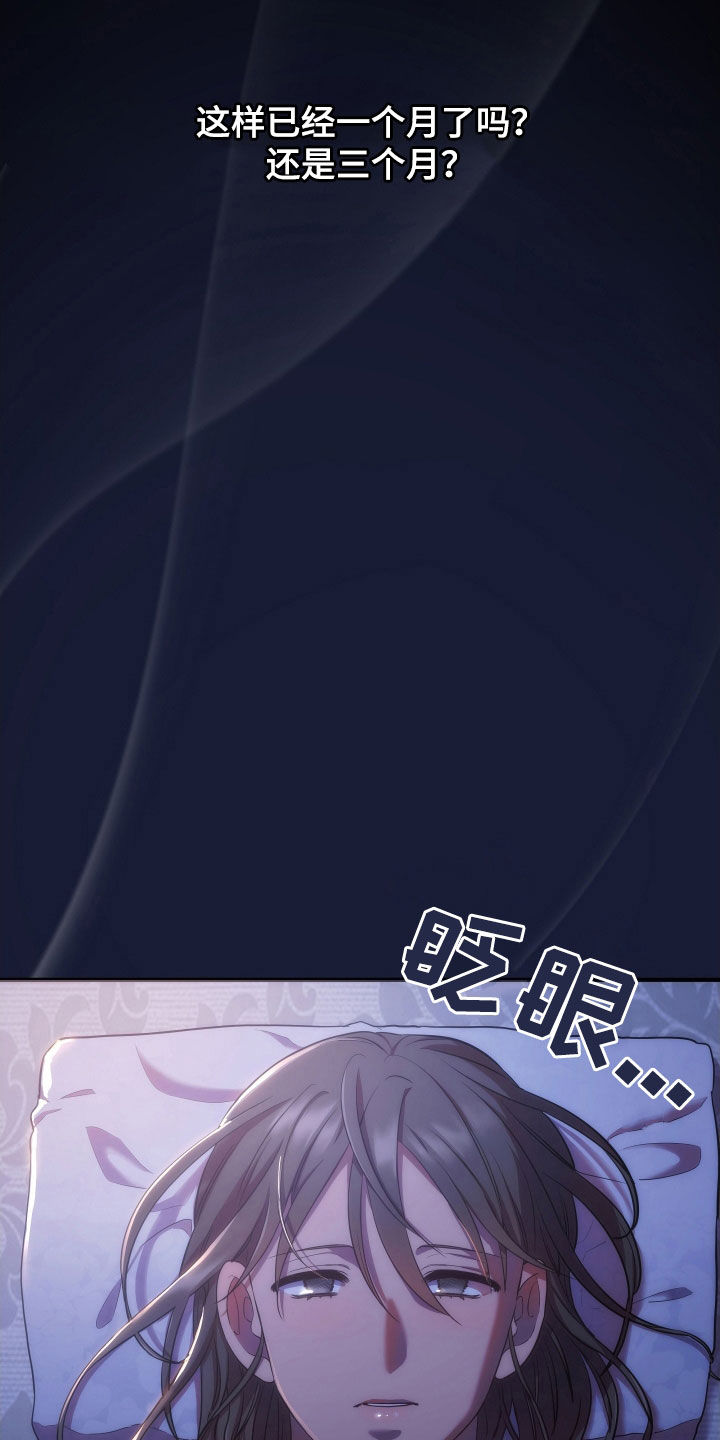 第92章：陌生2