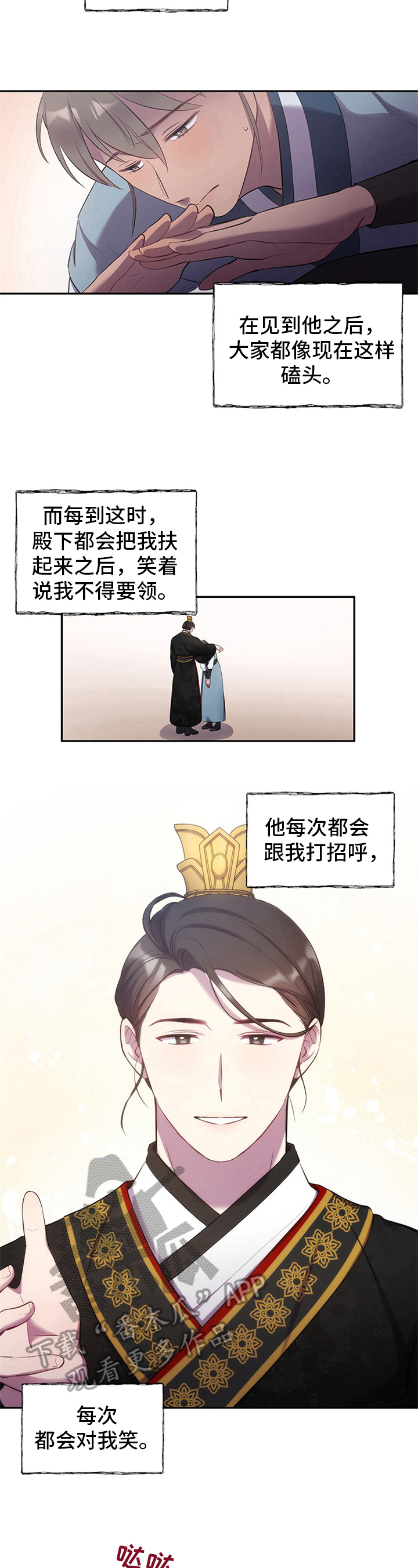 第15章：命令3