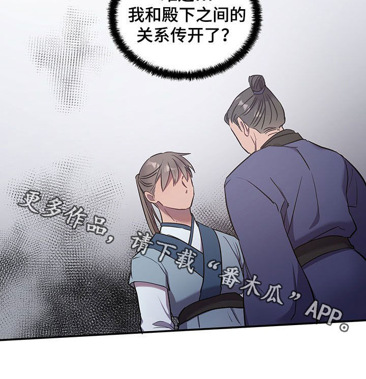 第21章：传开0