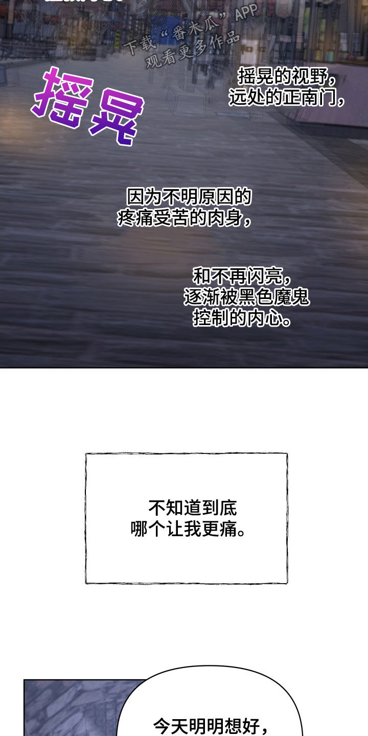 第73章：殿下找你3