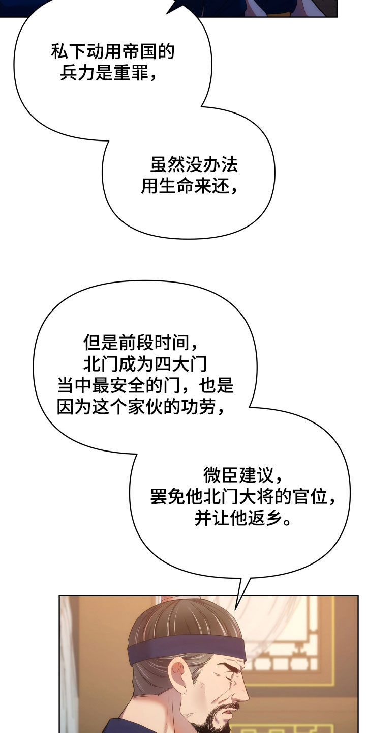 第102章：定罪3