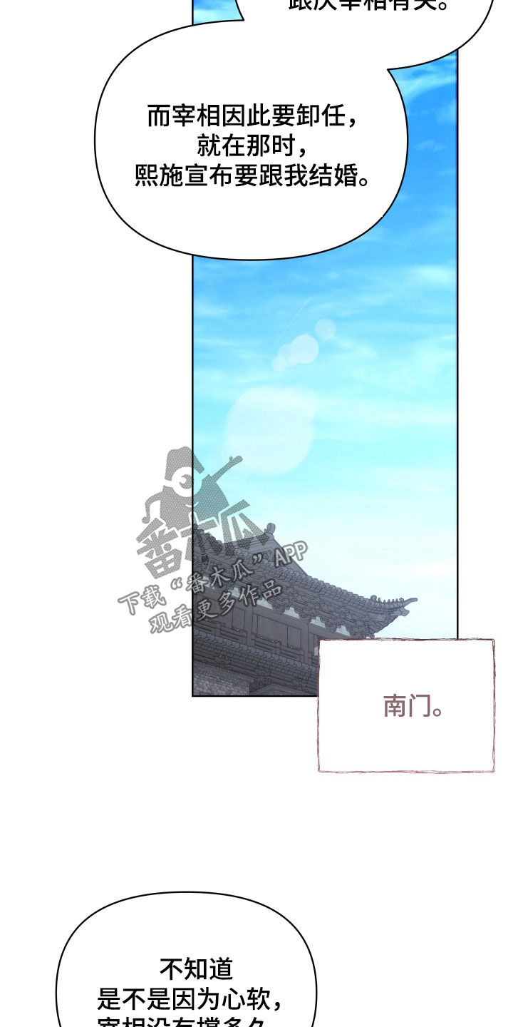 第95章：半个月4