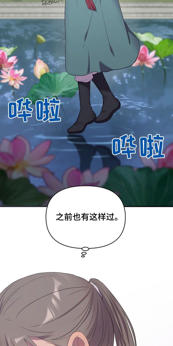 第32章：进宫4