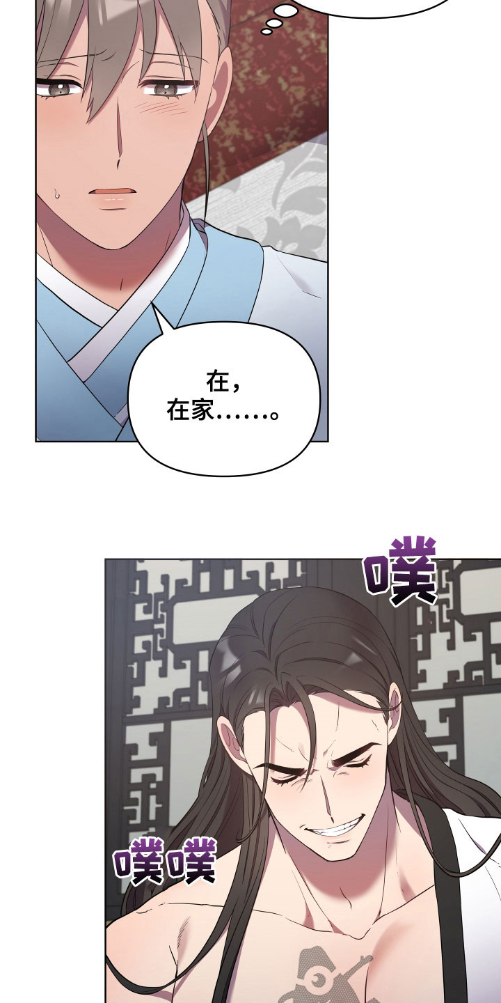 第64章：抱怨1