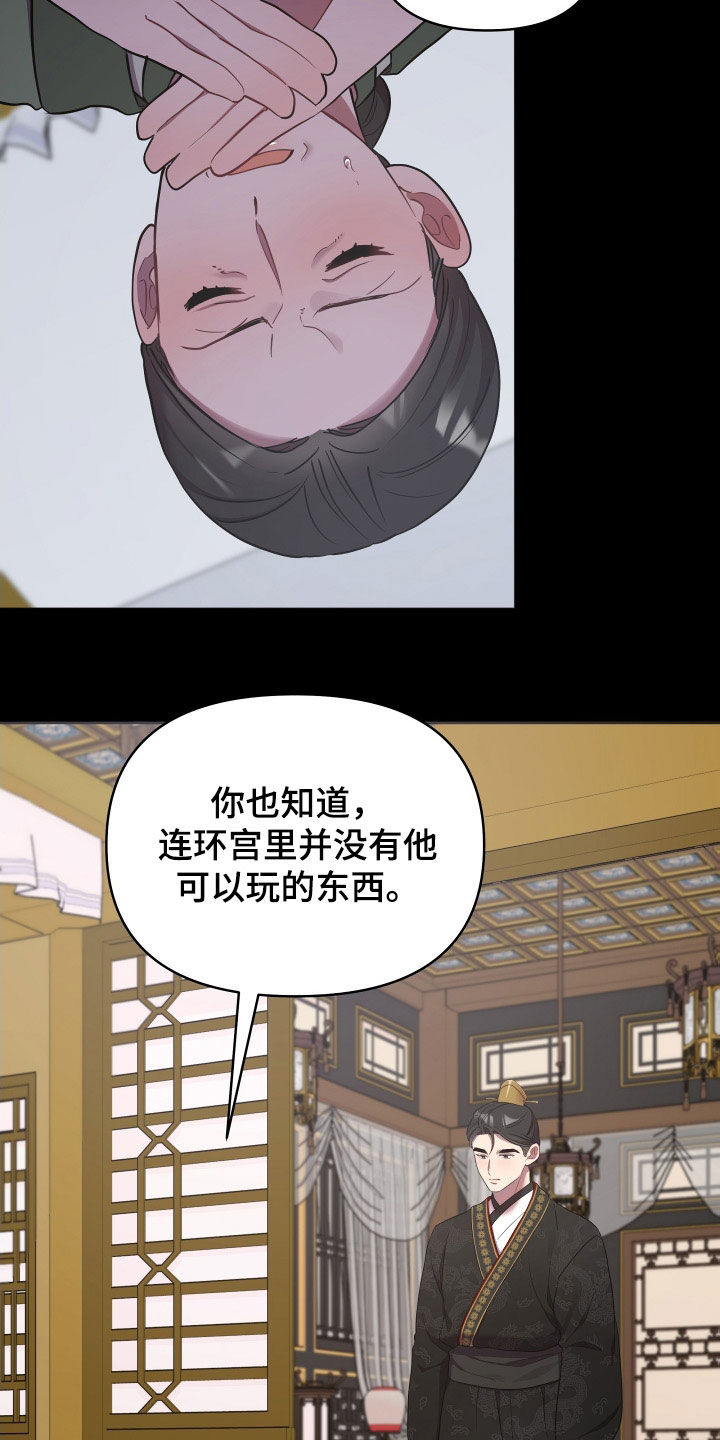 第83章：金盏草0