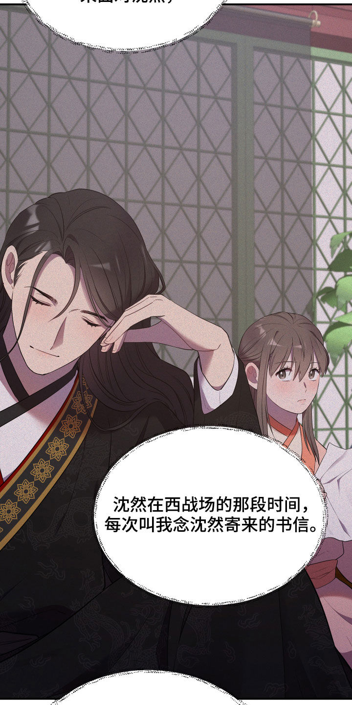 第43章：误会4