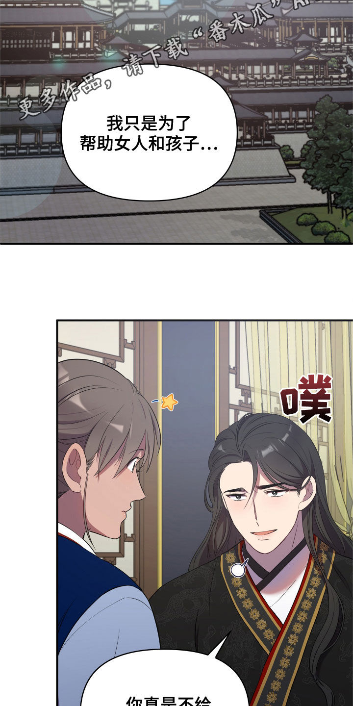 第47章：切磋一局1
