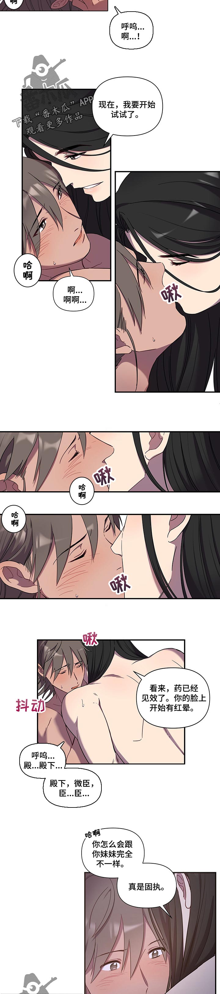 第20章：赎罪1