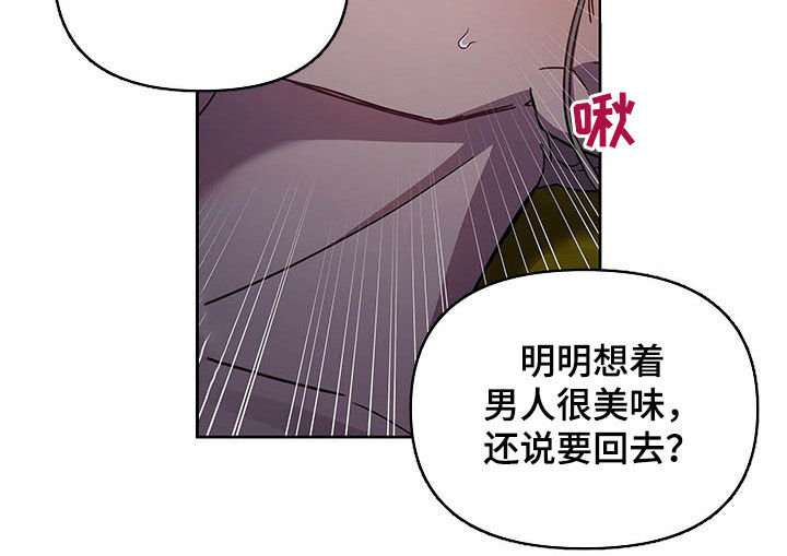 第25章：枕边风4