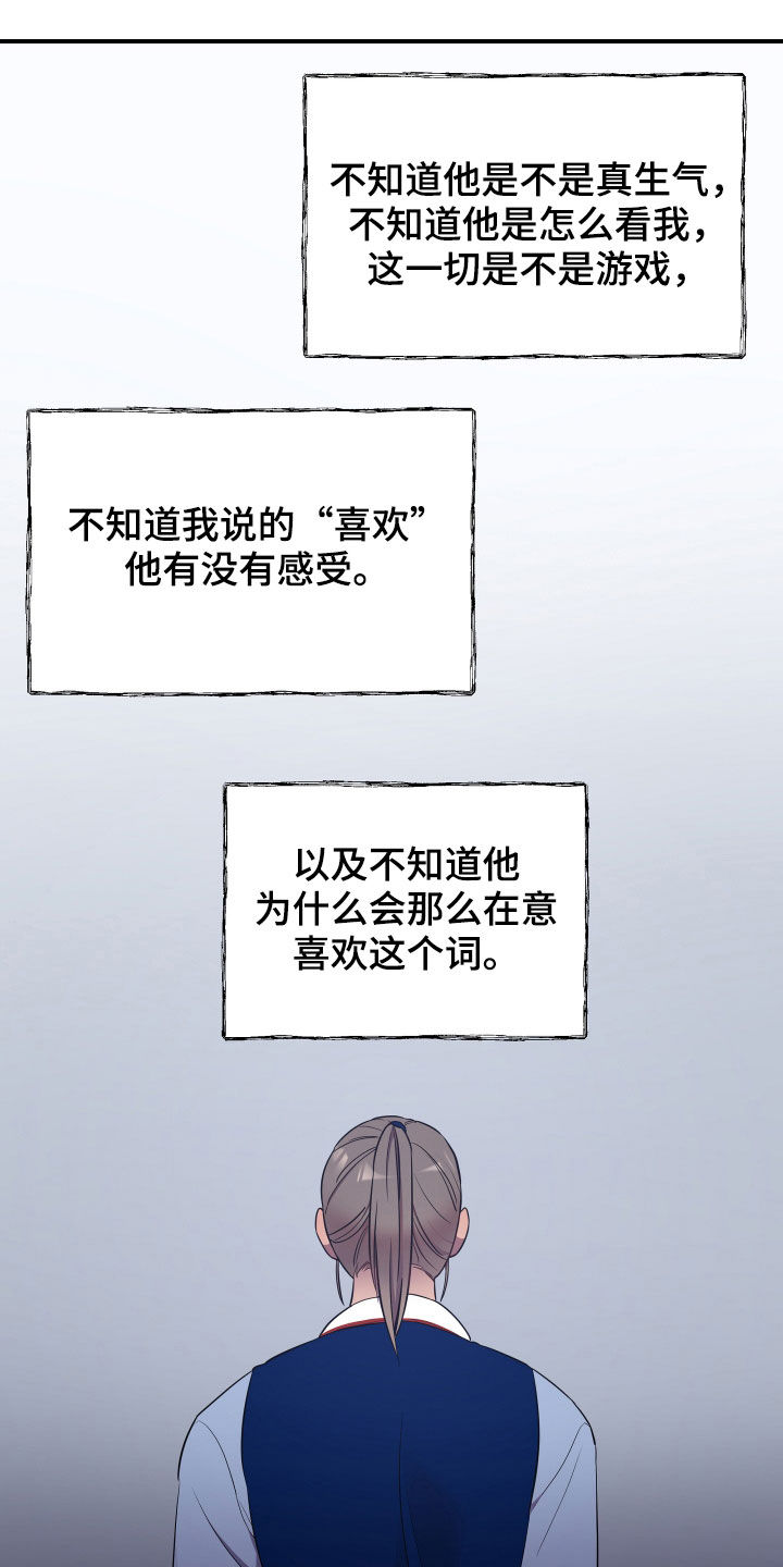 第45章：袭击事件0