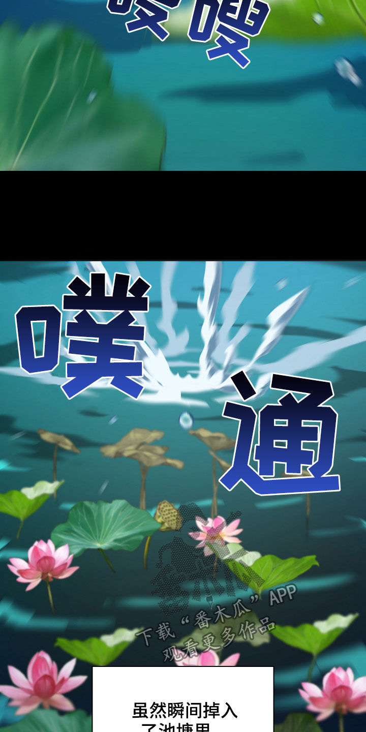 第33章：内心4