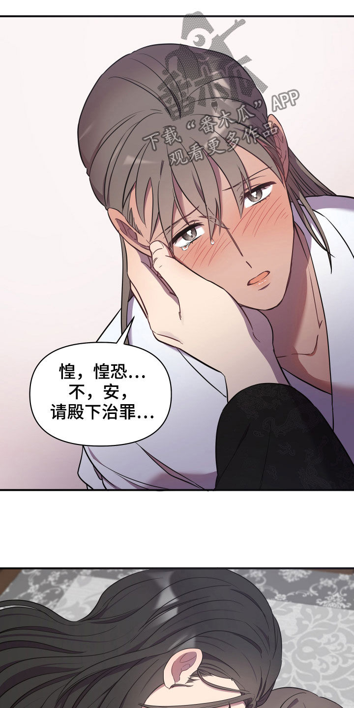 第37章：生病3