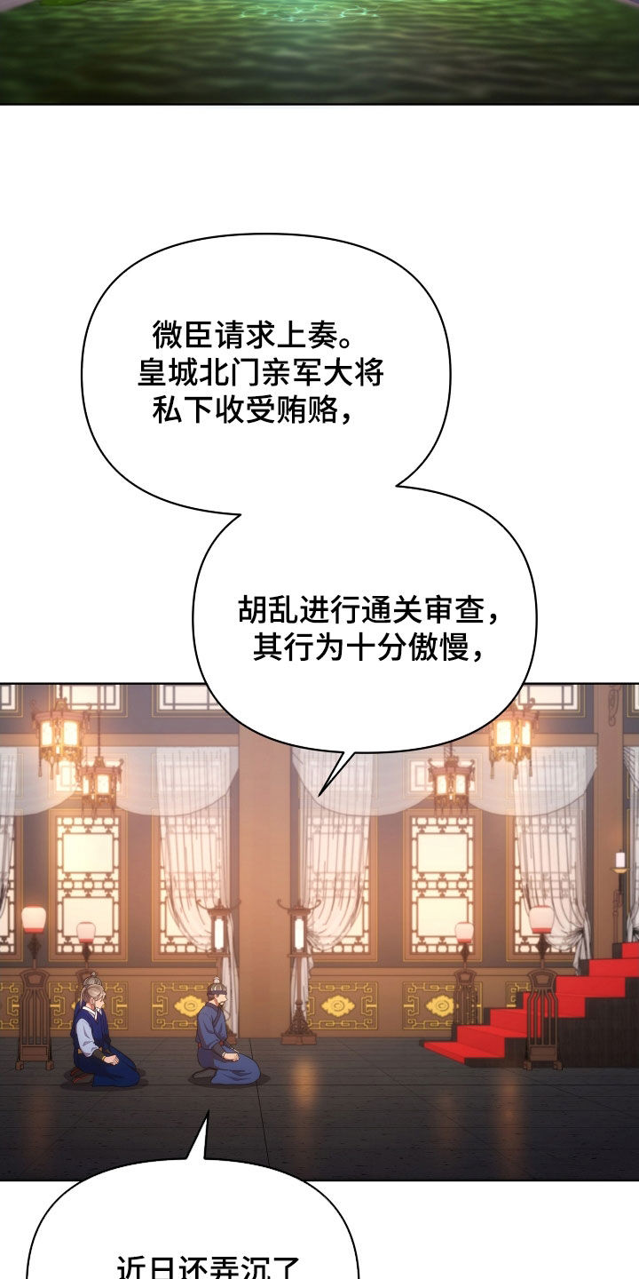 第102章：定罪1
