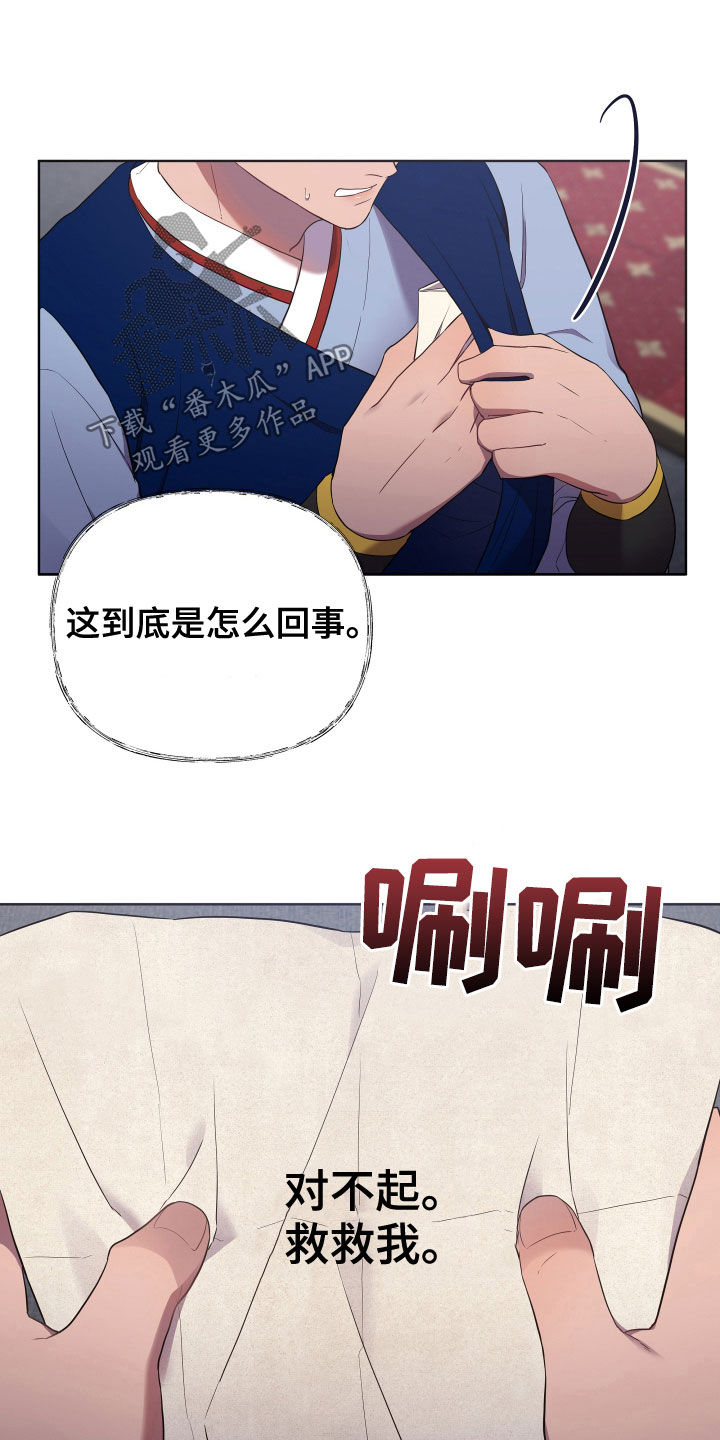 第58章：疼痛4