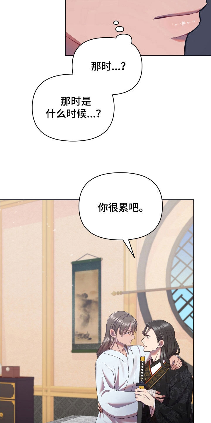 第92章：陌生0